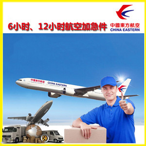 锦州机场货运公司谈空运的四大作用是什么
